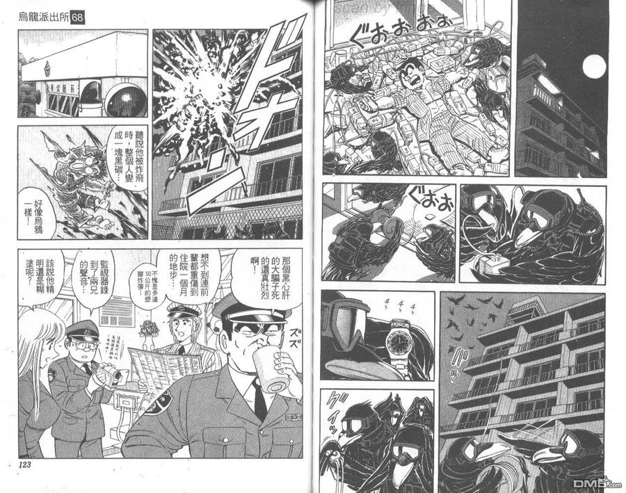第62页