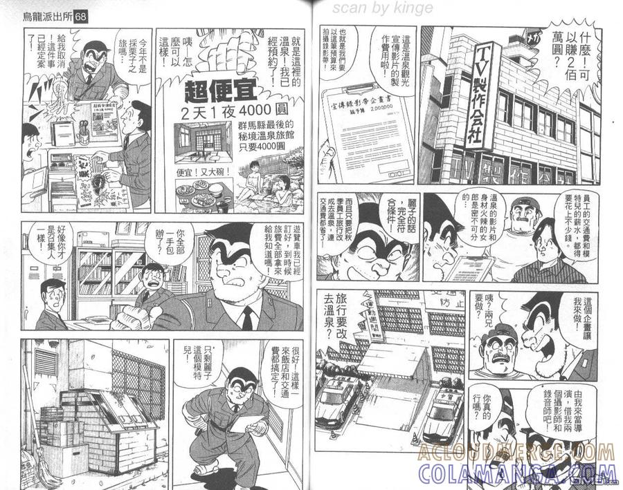 第64页