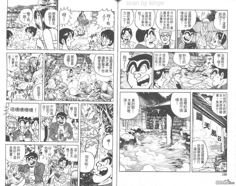 第69页