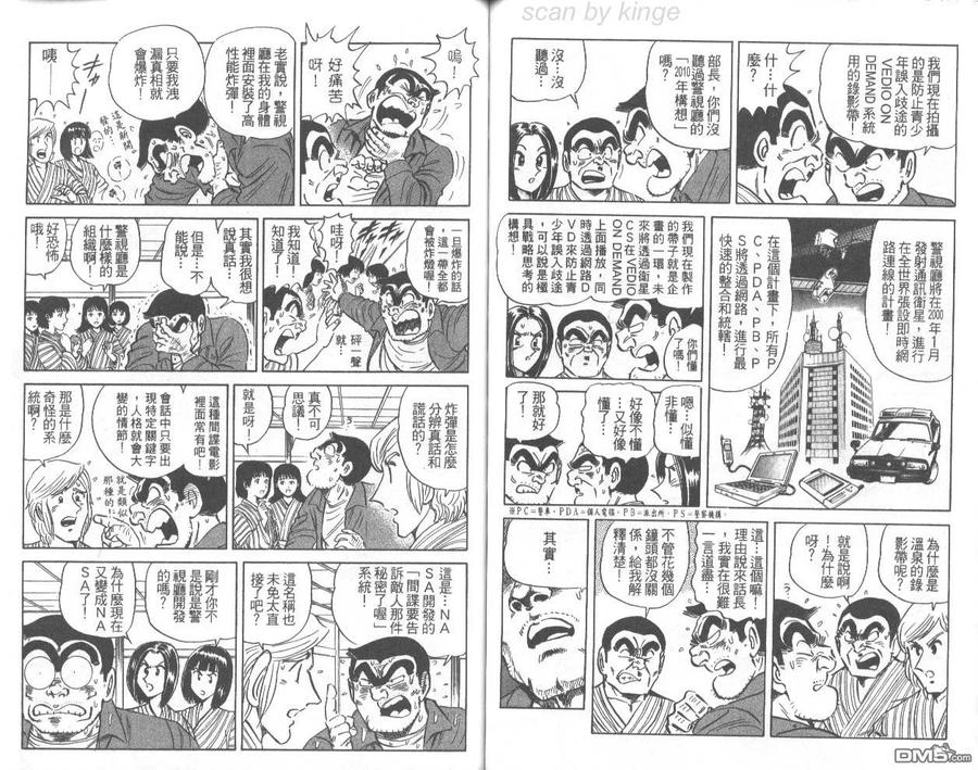 第71页