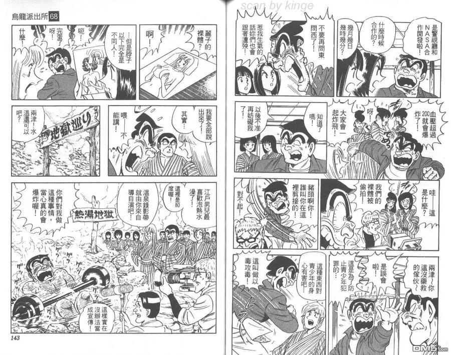 第72页