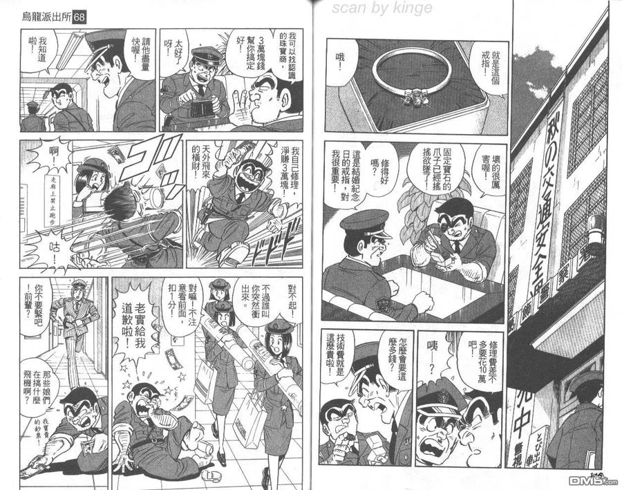 第74页