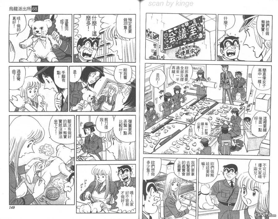 第75页