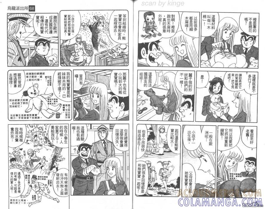第76页