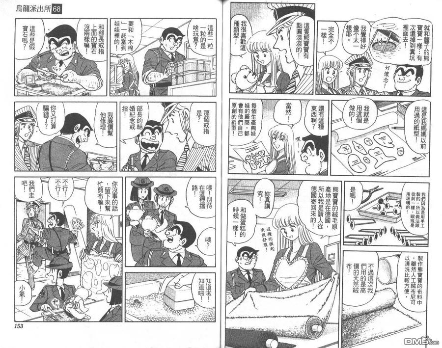 第77页