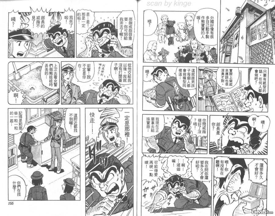 第78页