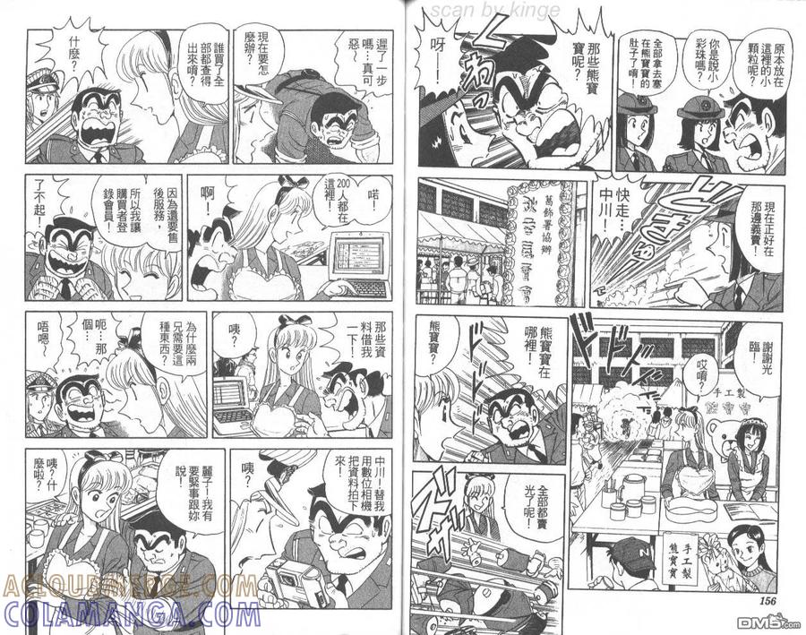 第79页