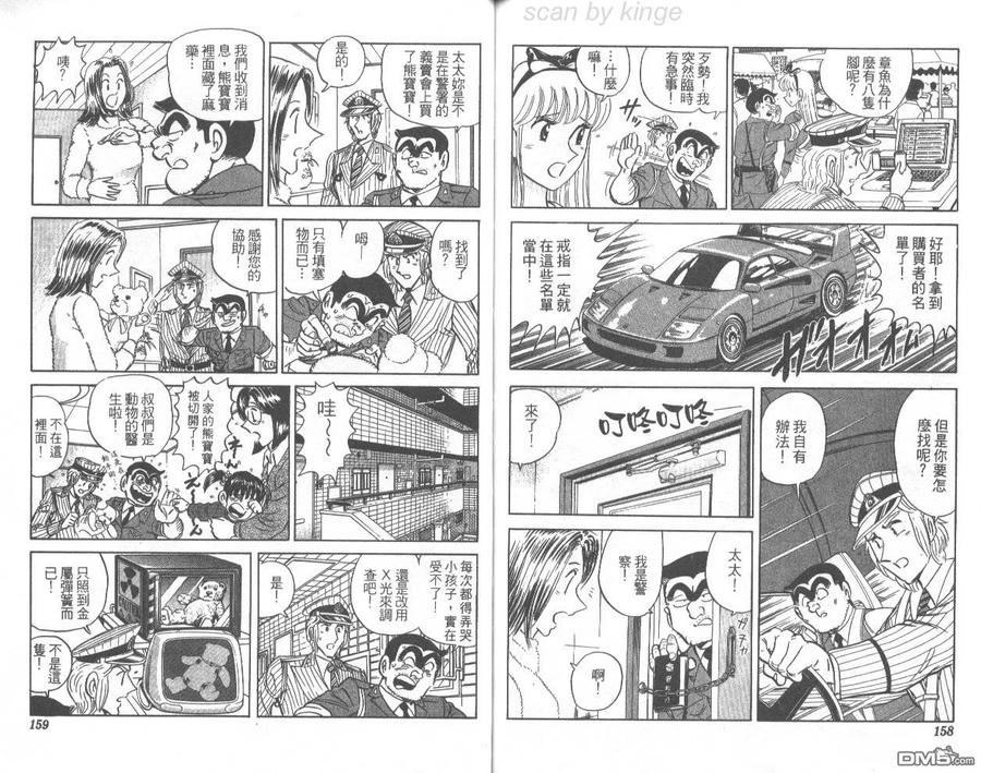 第80页