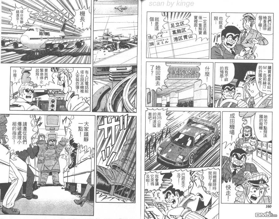 第81页