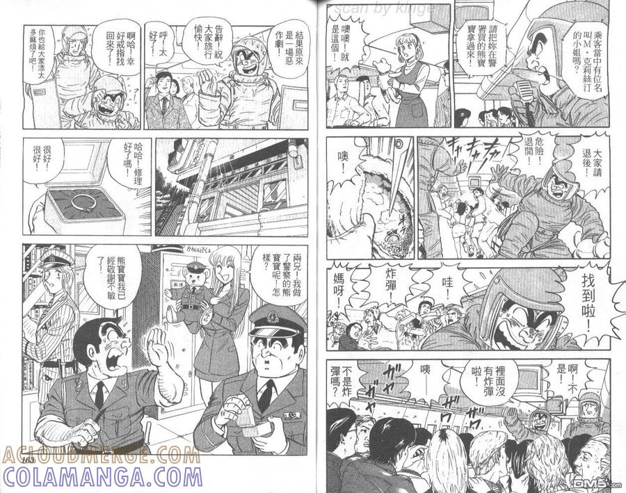 第82页