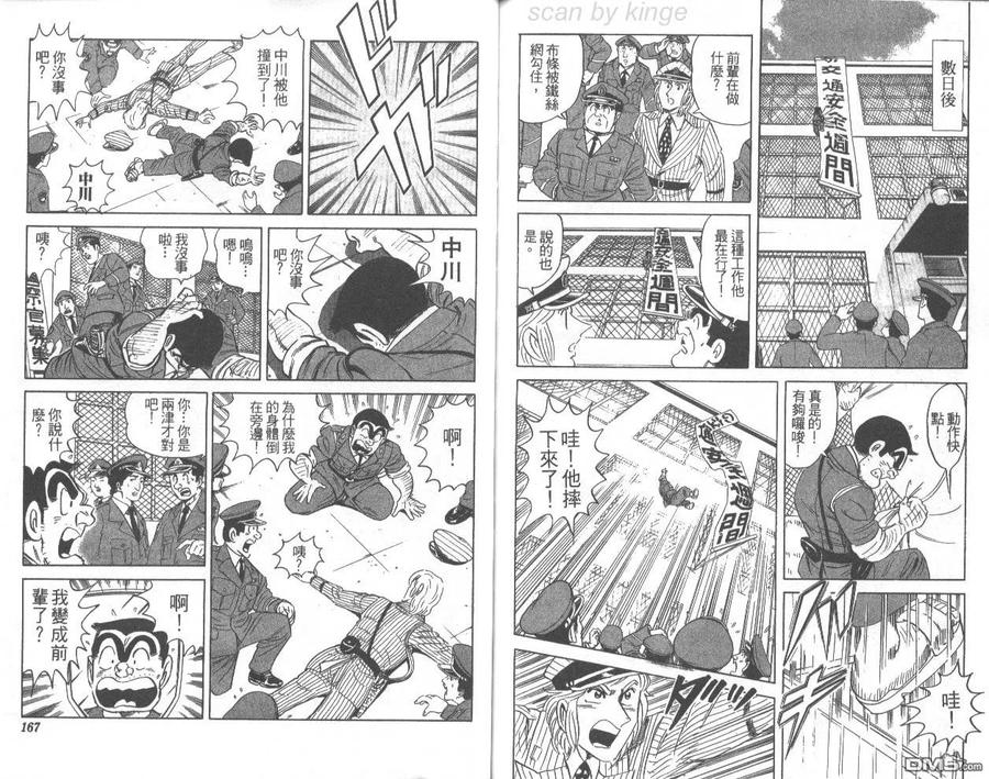 第84页