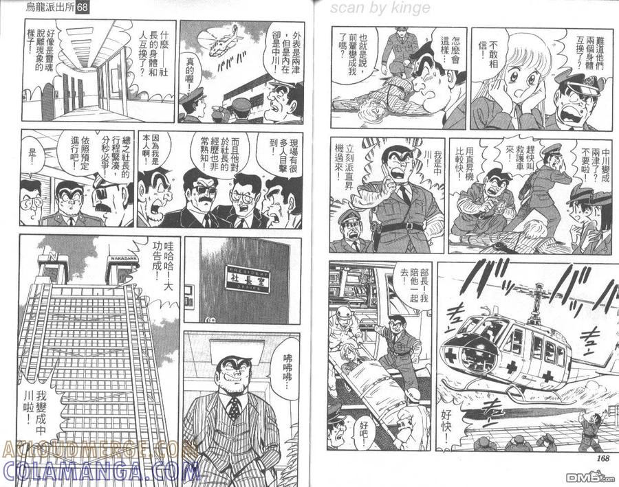 第85页