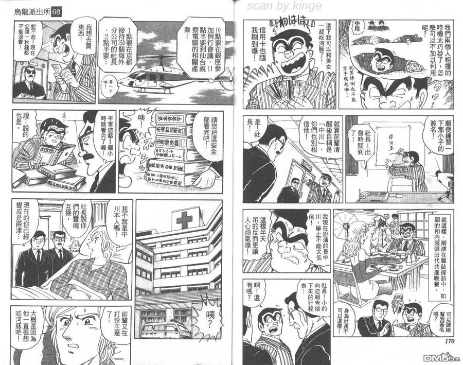 第86页