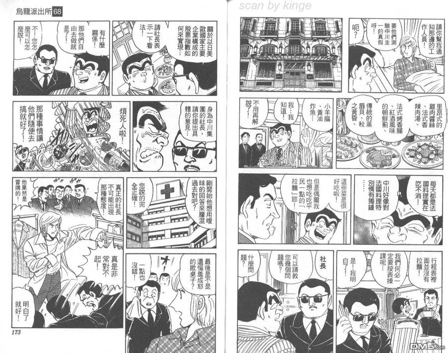 第87页