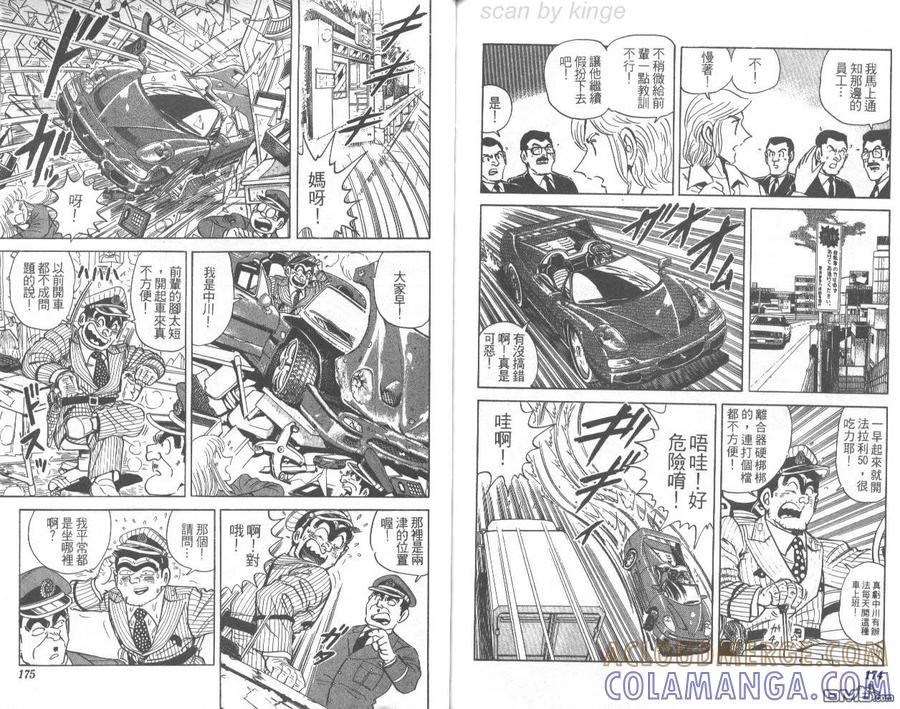 第88页