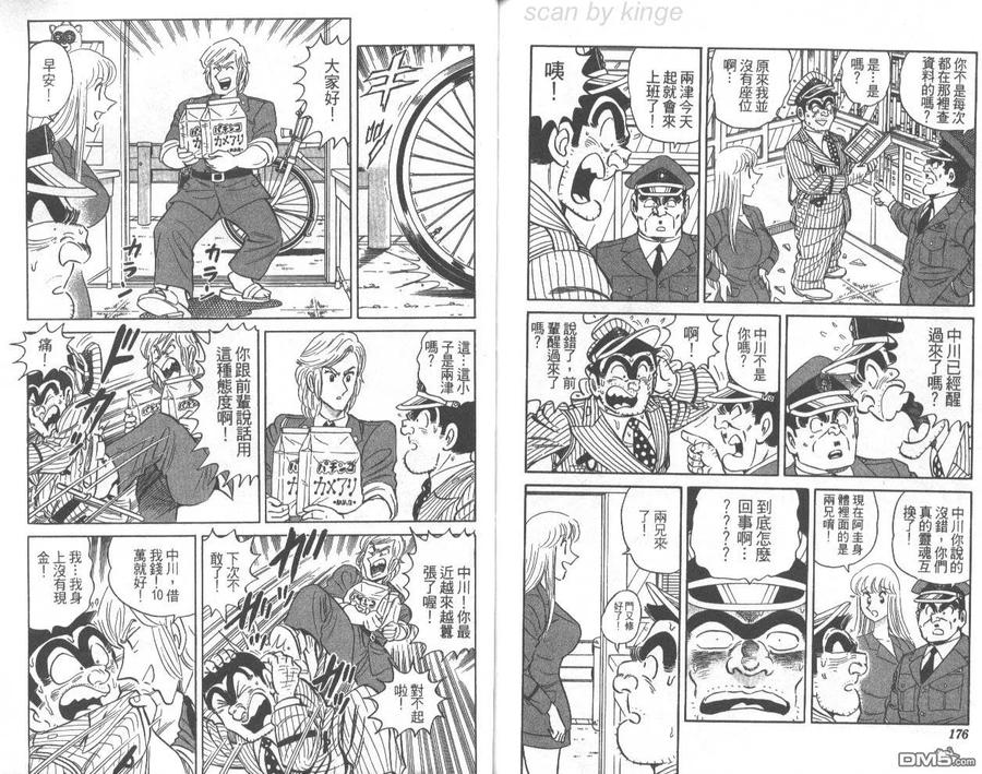 第89页