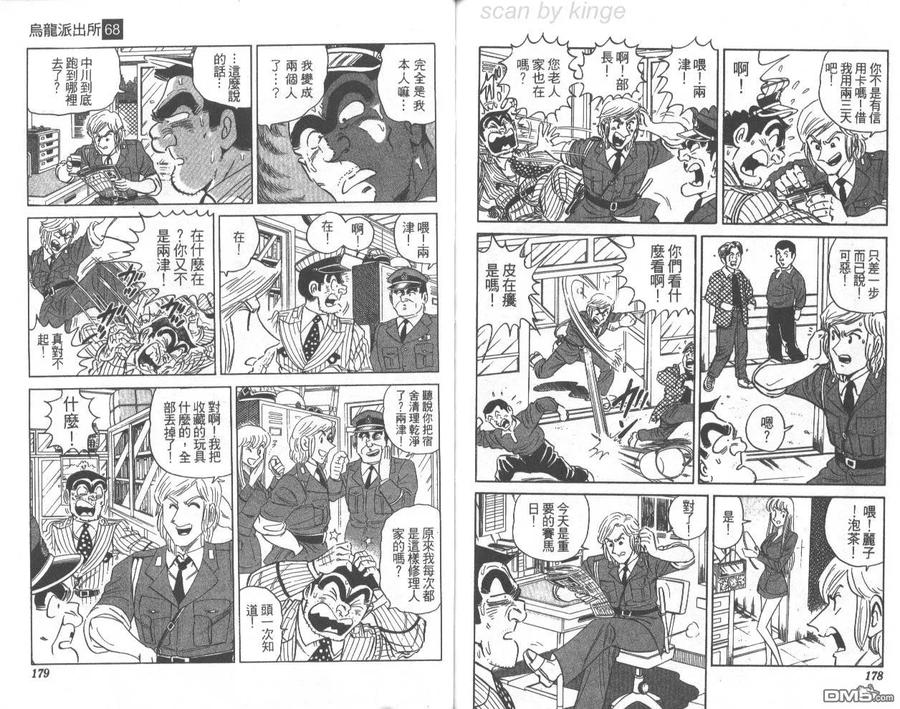 第90页