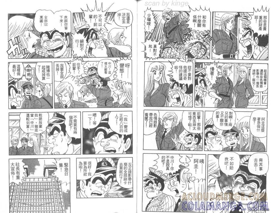 第91页