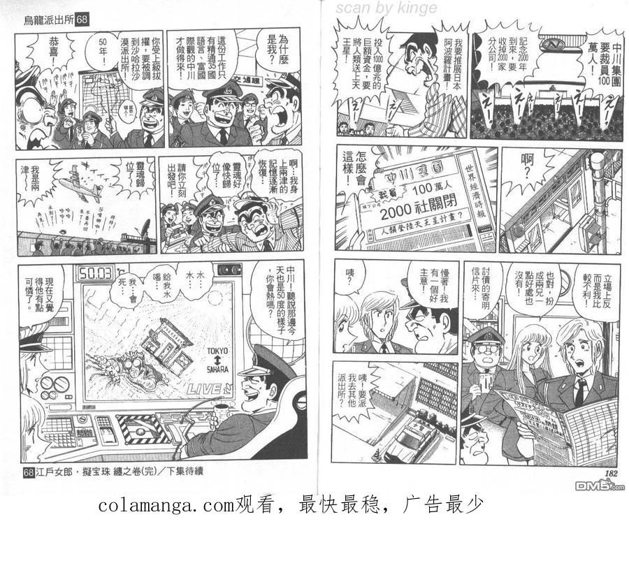 第92页