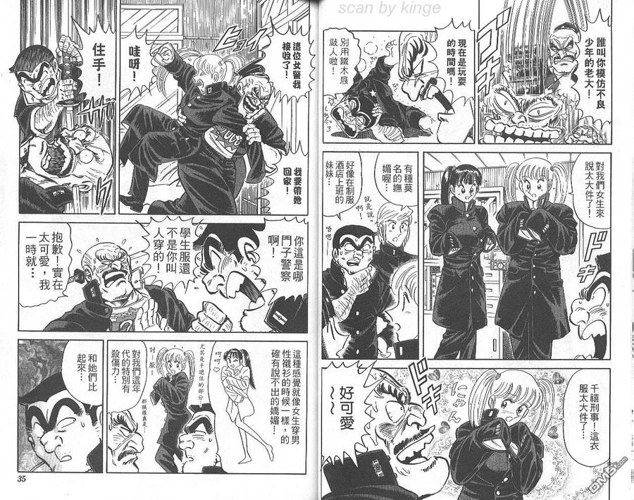 第18页