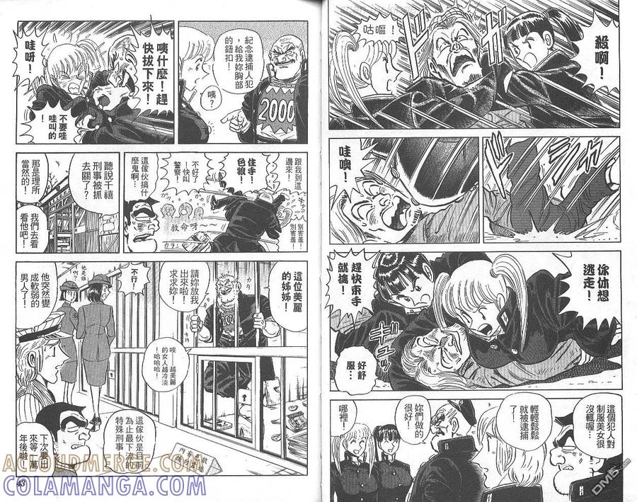 第22页