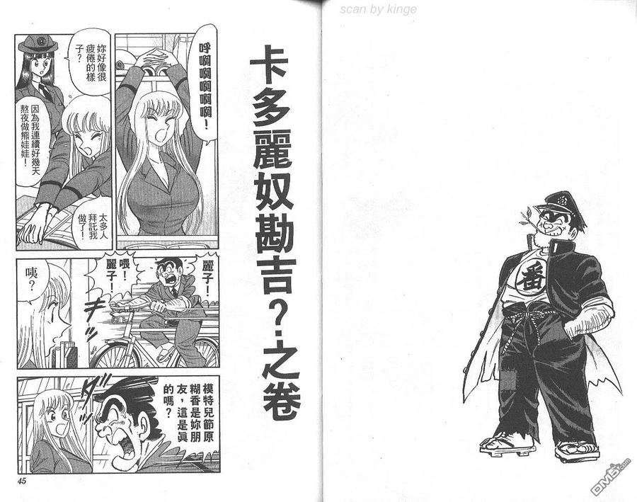 第23页