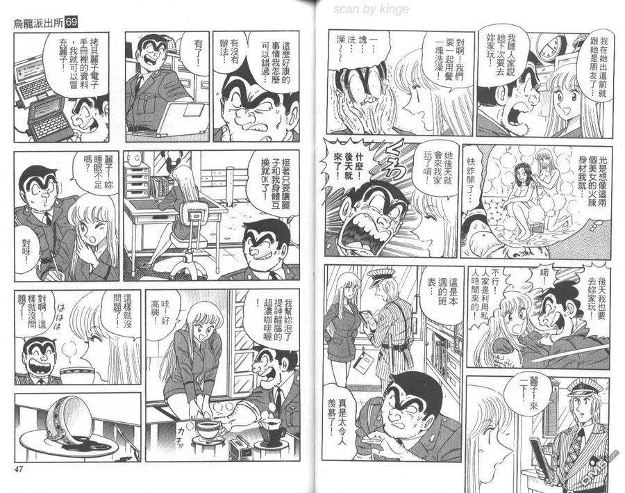 第24页