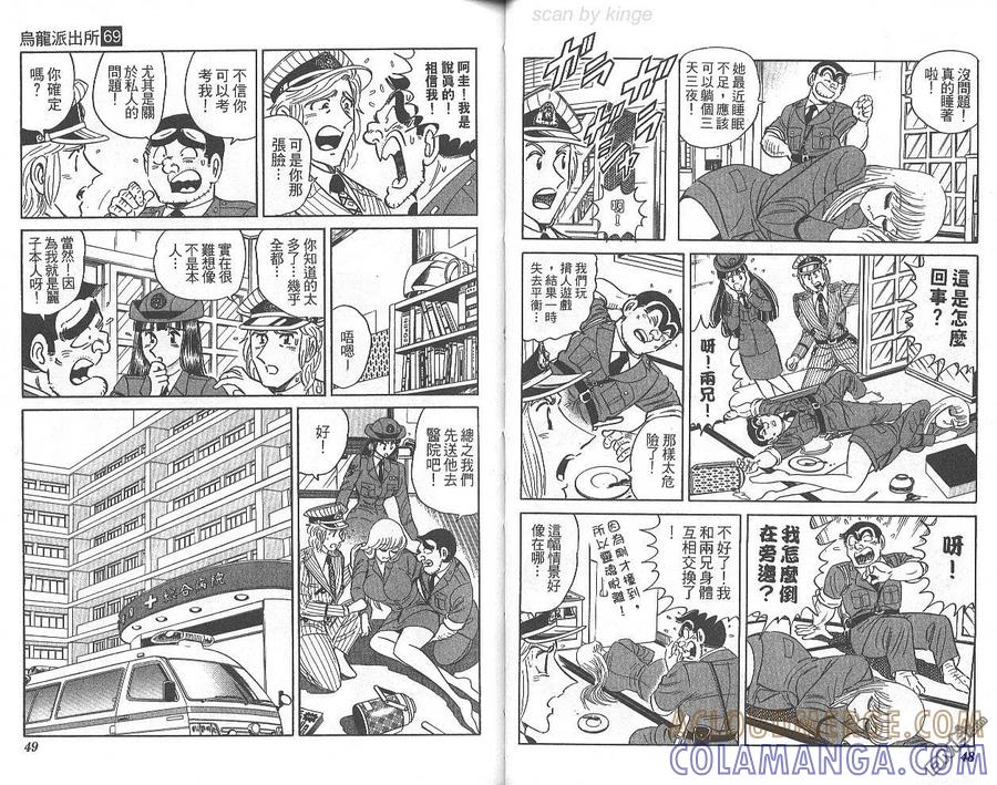 第25页