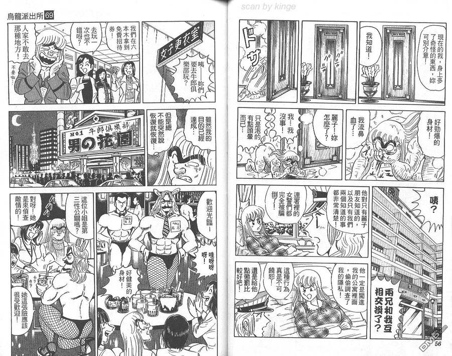 第29页