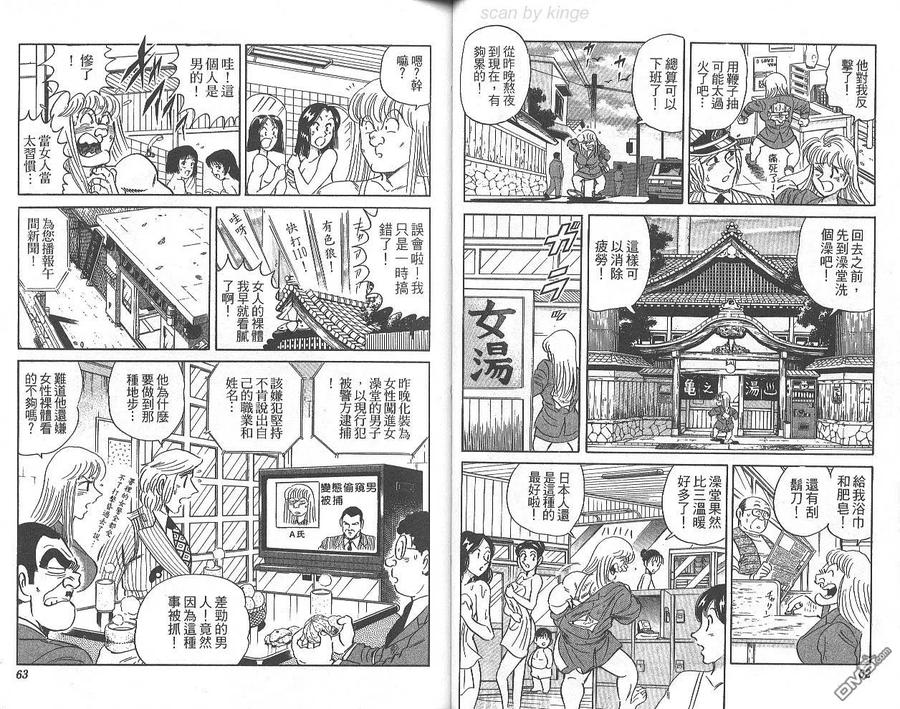 第32页
