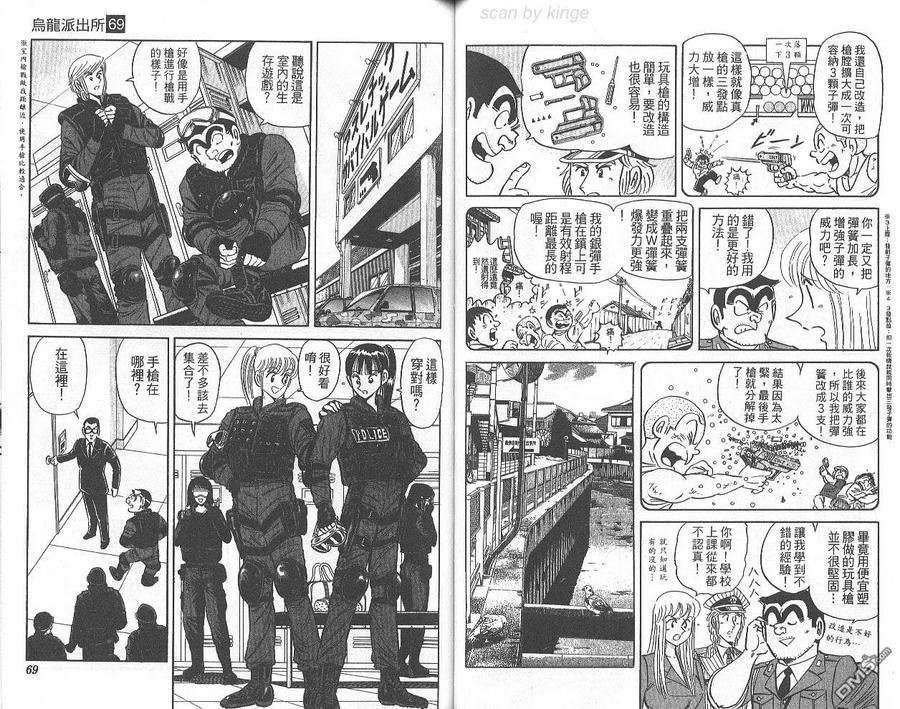 第35页