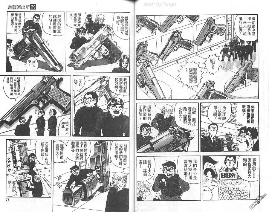 第36页