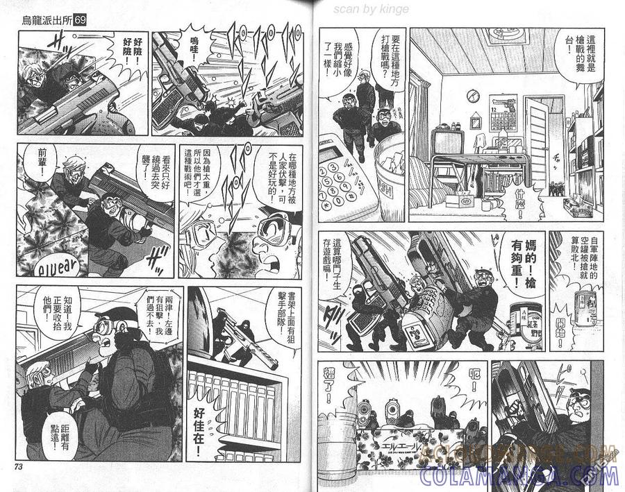 第37页