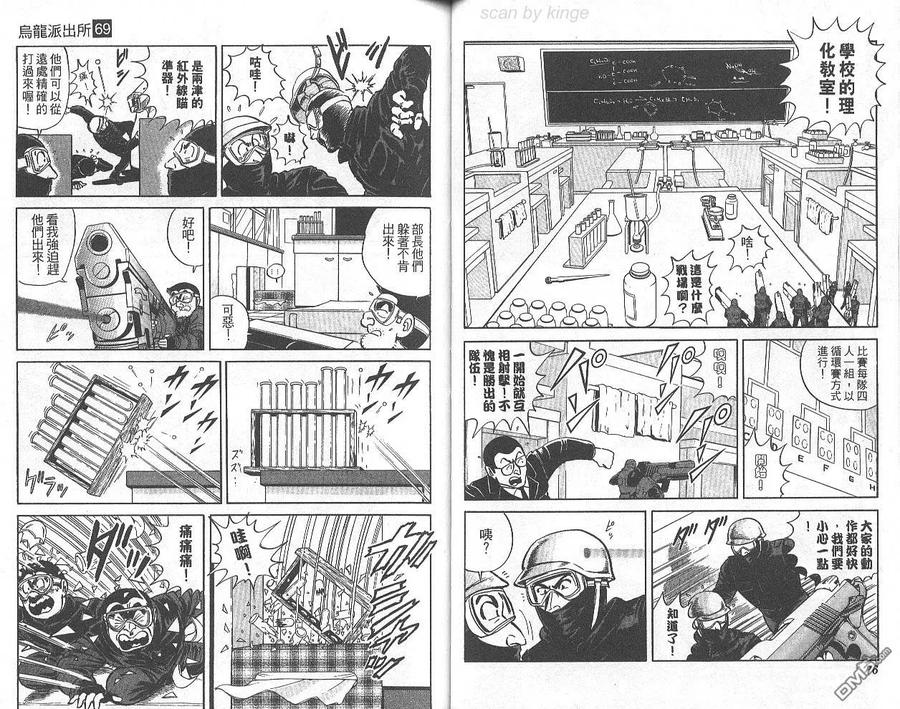 第39页