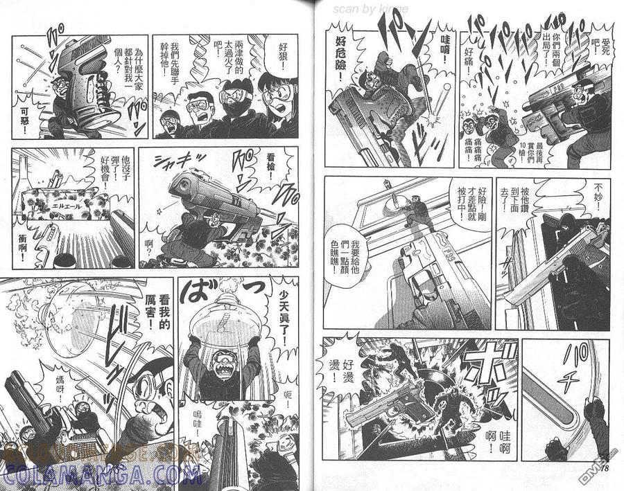第40页