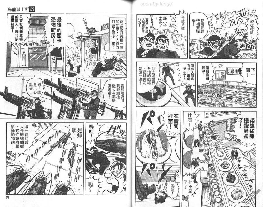 第41页