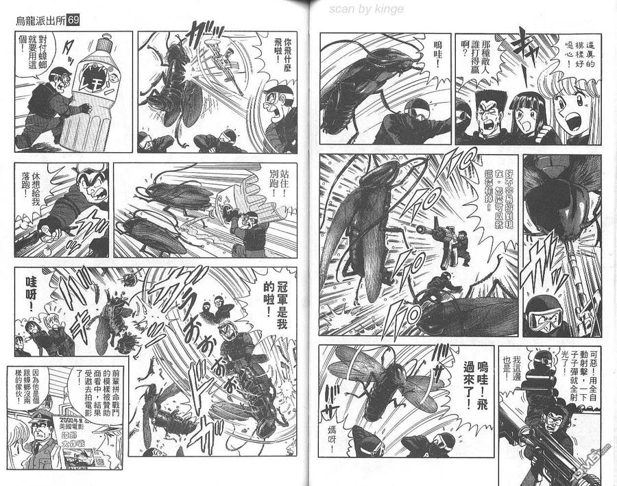 第42页