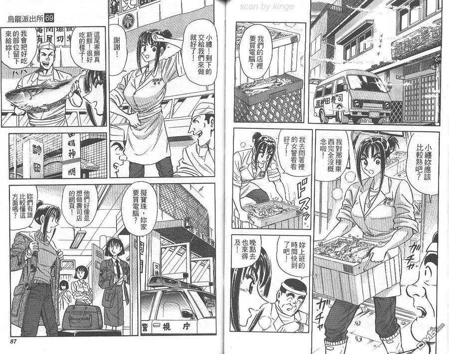 第44页