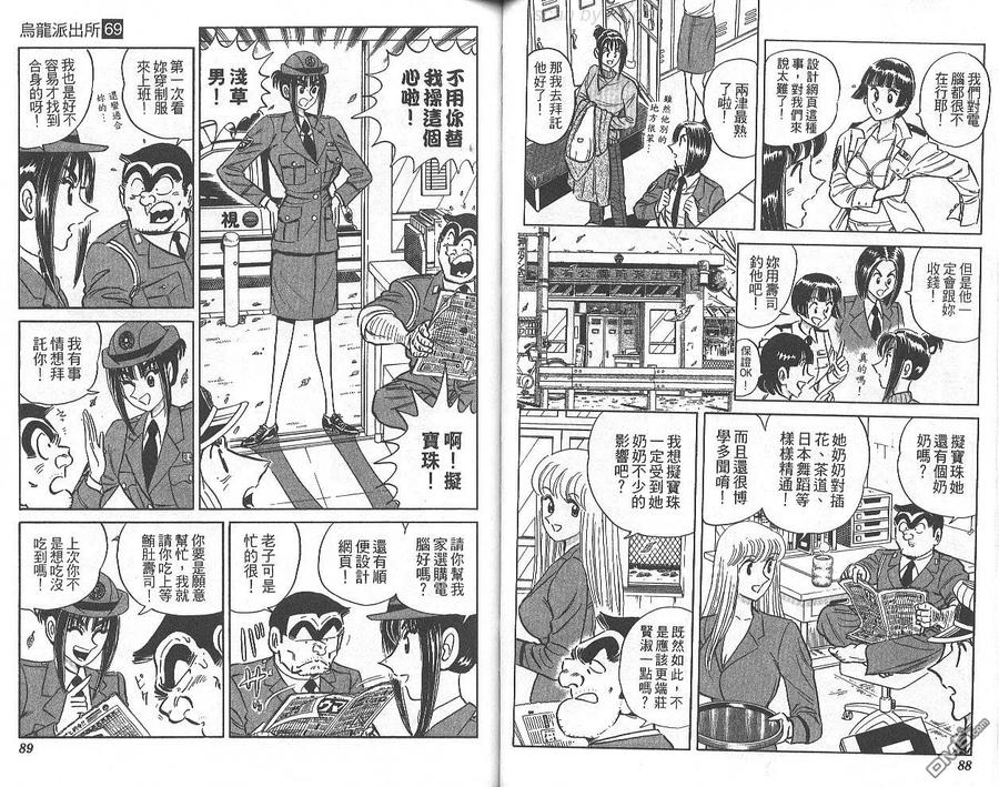第45页