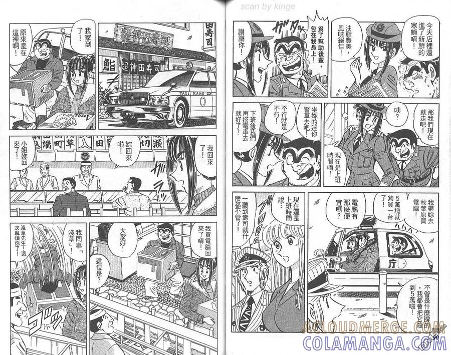 第46页