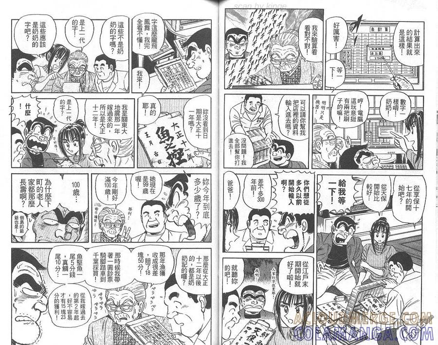 第49页