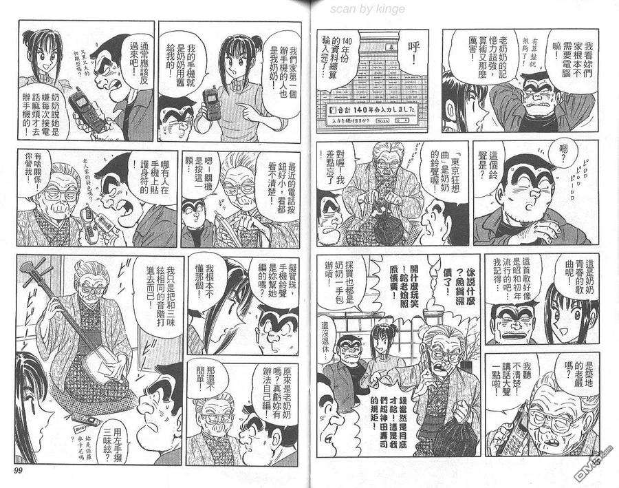 第50页