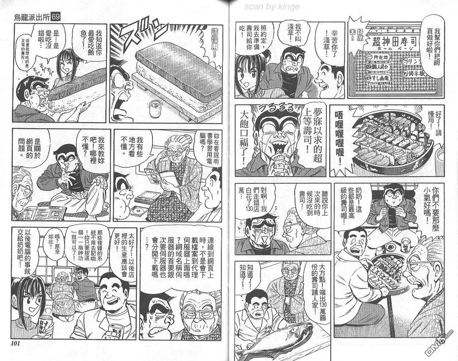 第51页