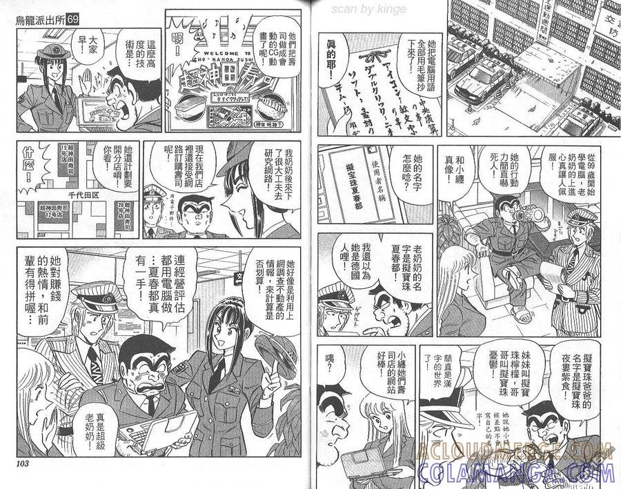 第52页