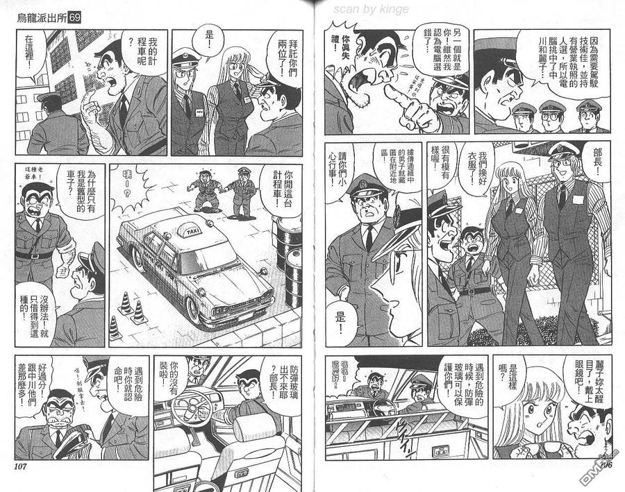 第54页