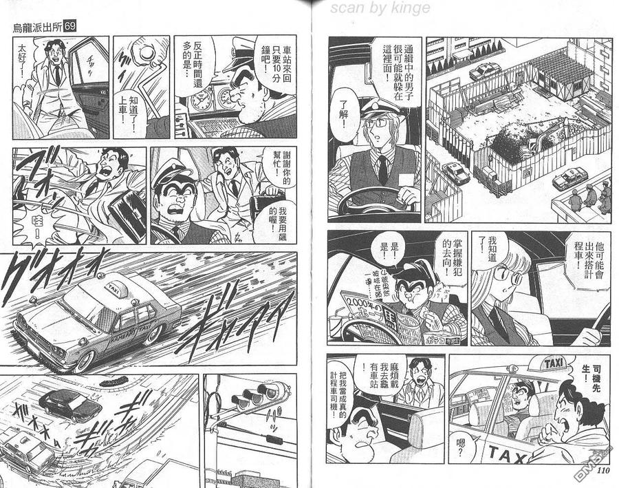 第56页