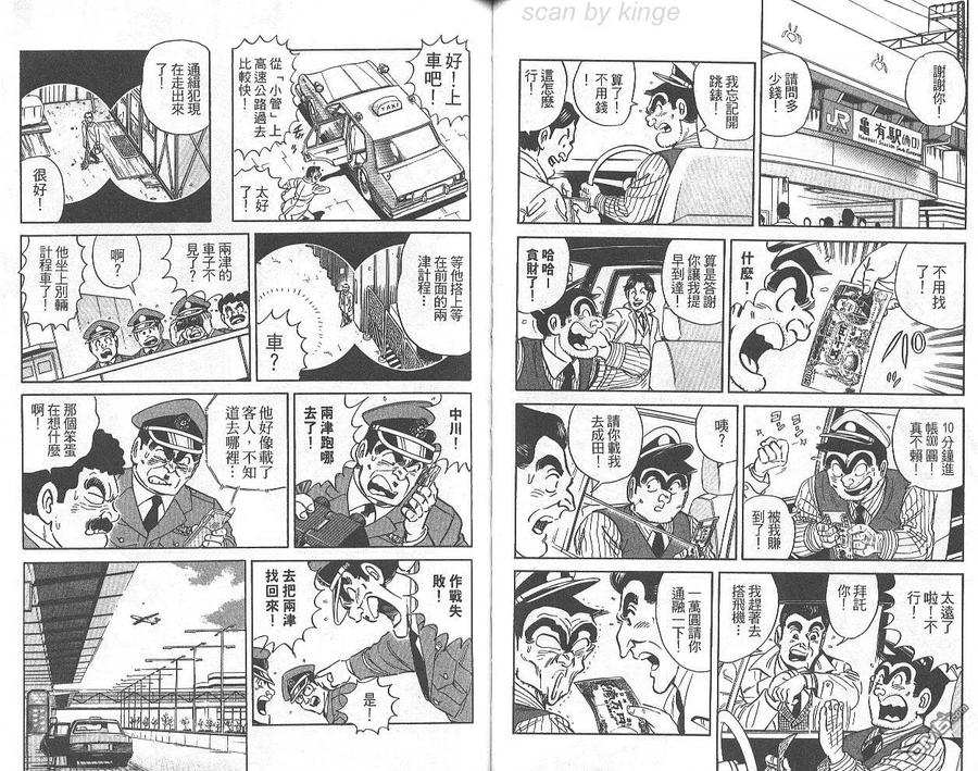 第57页