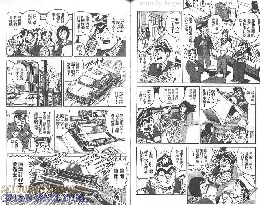 第58页