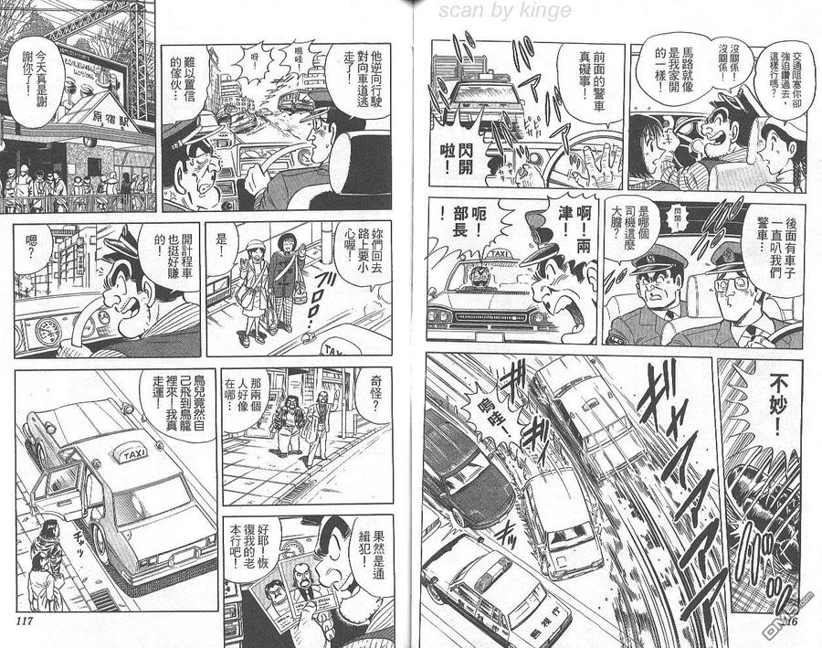 第59页