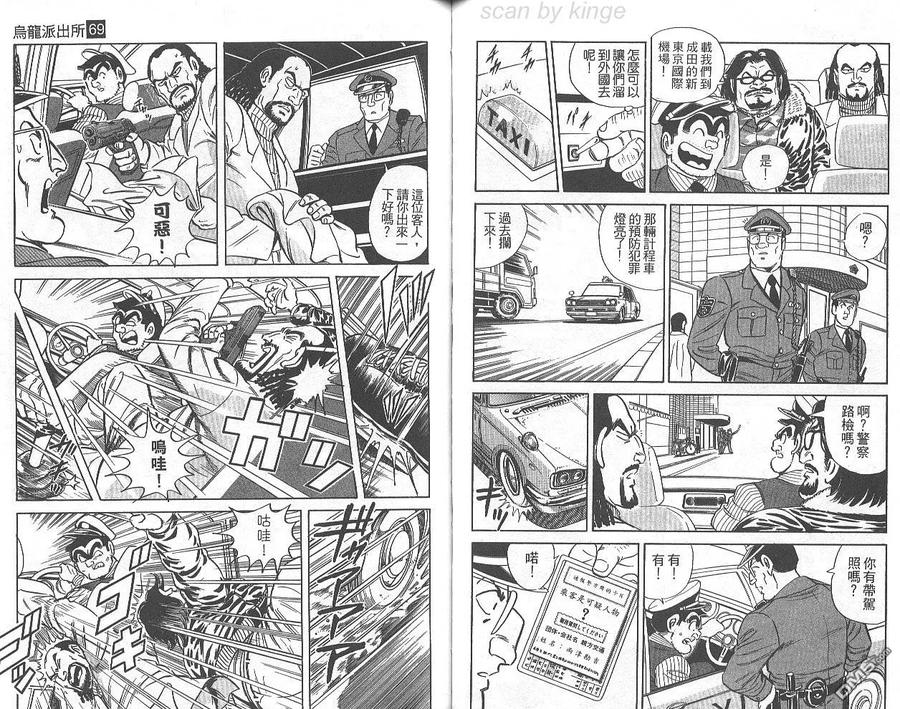 第60页